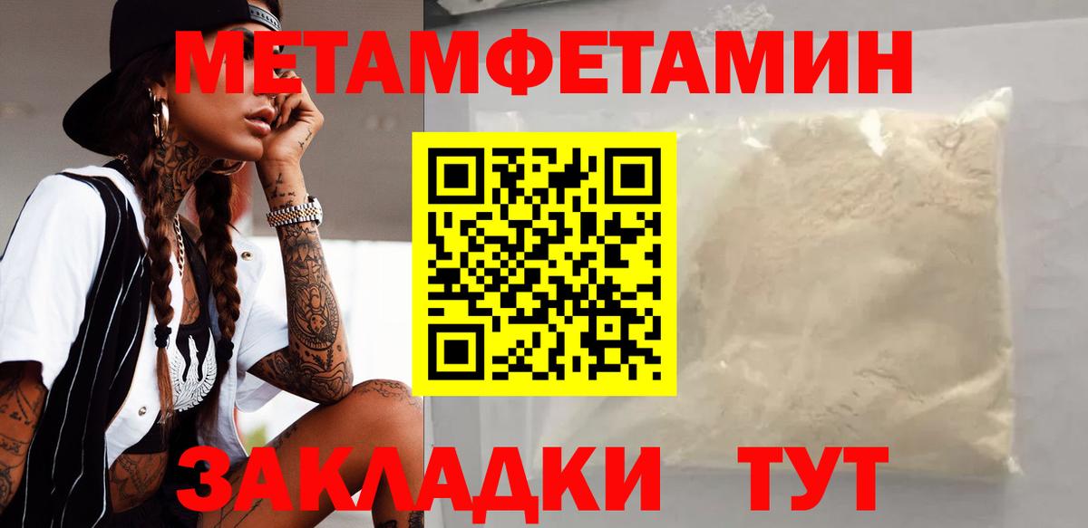 Артёмовский  АМФЕТАМИН  АМФЕТАМИН  Вход с VPN  АМФ Premium 