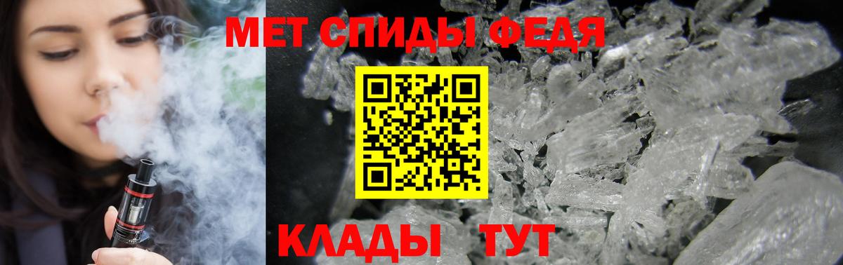 Amphetamine 97% Артёмовский