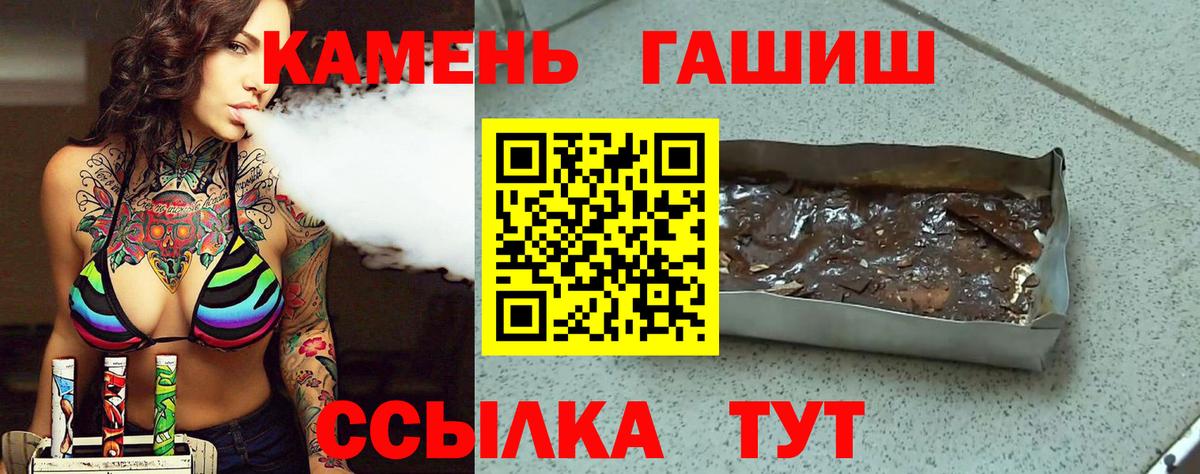 ГАШ Изолятор Артёмовский