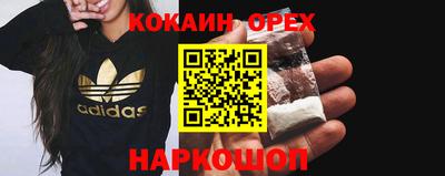 гашишное масло Апшеронск