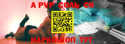 ALPHA-PVP Апрелевка