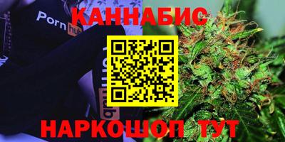 гашишное масло Апшеронск