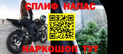 гашишное масло Апшеронск