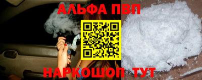 гашишное масло Апшеронск