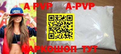 гашишное масло Апшеронск