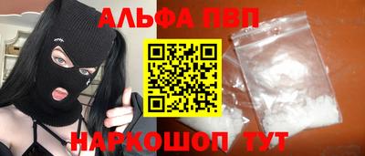 гашишное масло Апшеронск
