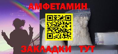 ALPHA-PVP Апрелевка