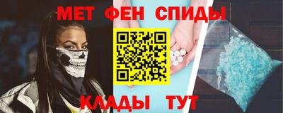 гашишное масло Апшеронск