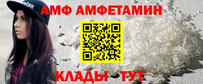 ALPHA-PVP Апрелевка