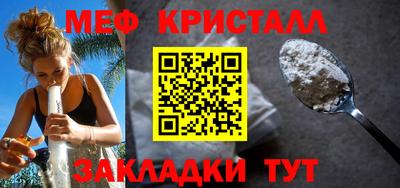 гашишное масло Апшеронск