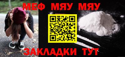 гашишное масло Апшеронск