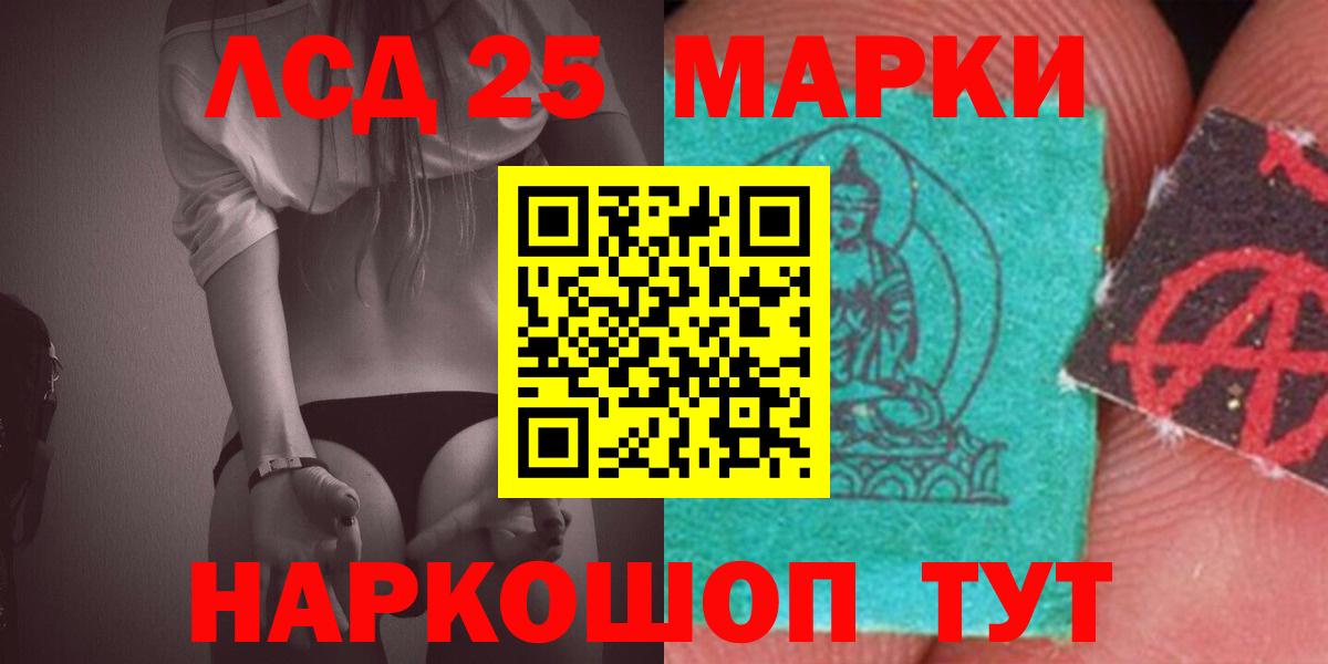 LSD-25 экстази ecstasy  LSD-25 экстази  LSD-25 экстази ecstasy  Артёмовский  Вход с VPN 