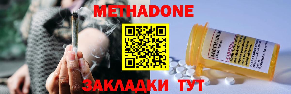Артёмовский  гидра ССЫЛКА  Вход с VPN  МЕТАДОН белоснежный 