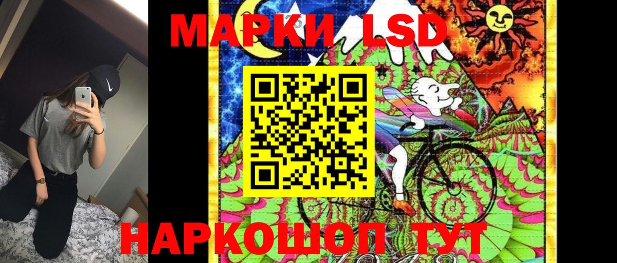 Наркотические марки 1500мкг Артёмовский