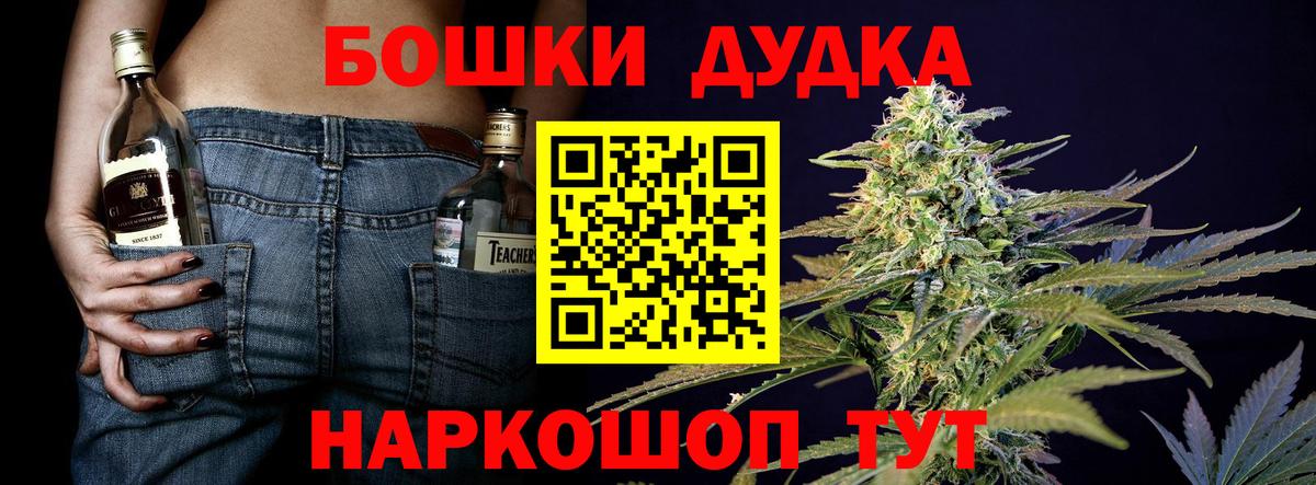 Шишки марихуана Bruce Banner Артёмовский