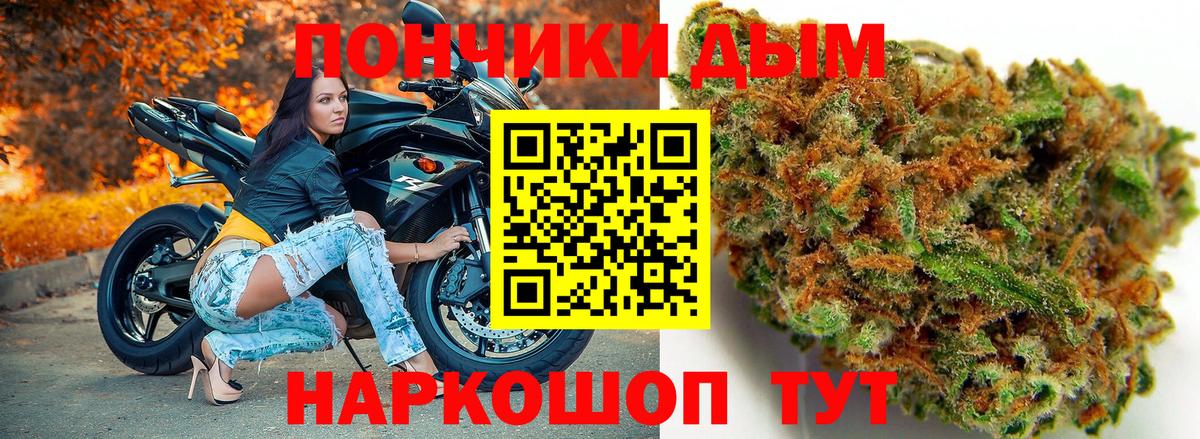 Артёмовский  МАРИХУАНА тримм  Вход с VPN  Каннабис Amnesia  Каннабис марихуана 
